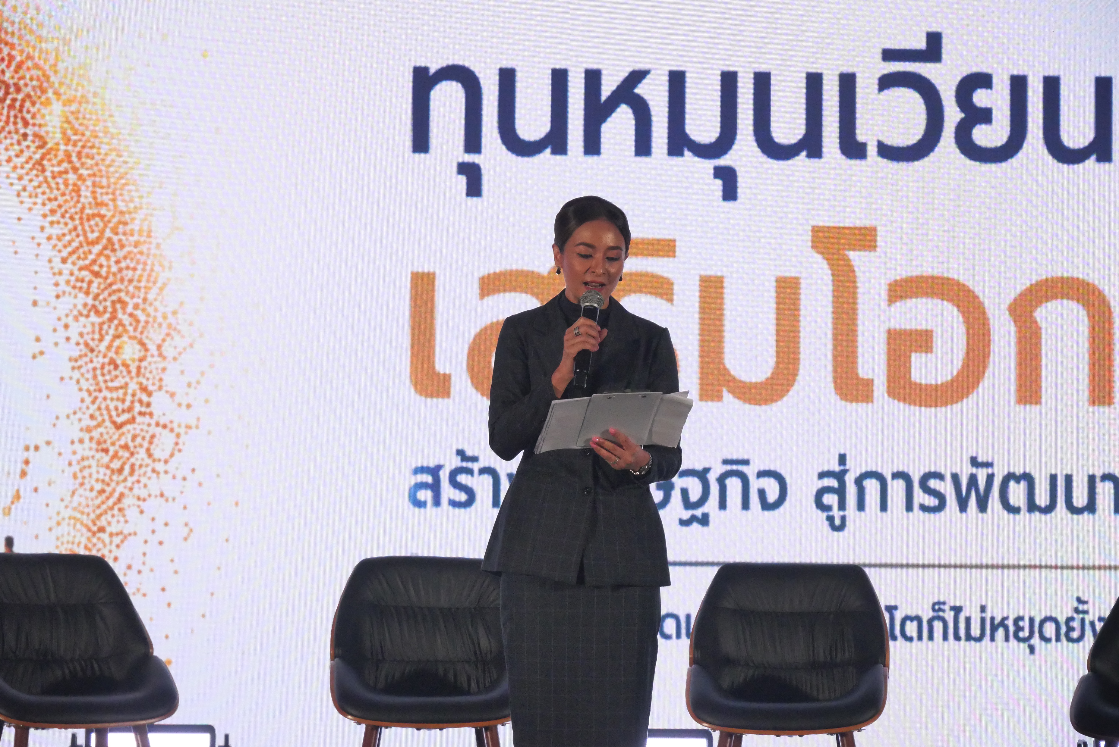 title - ส.ป.ก. ร่วมเป็นเกียรติในงานมอบรางวัลทุนหมุนเวียนดีเด่น ประจำปี 2569 